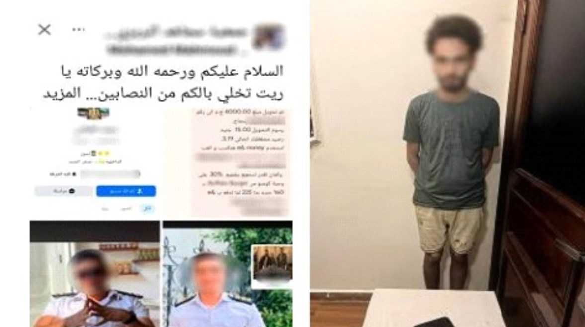 المتهم