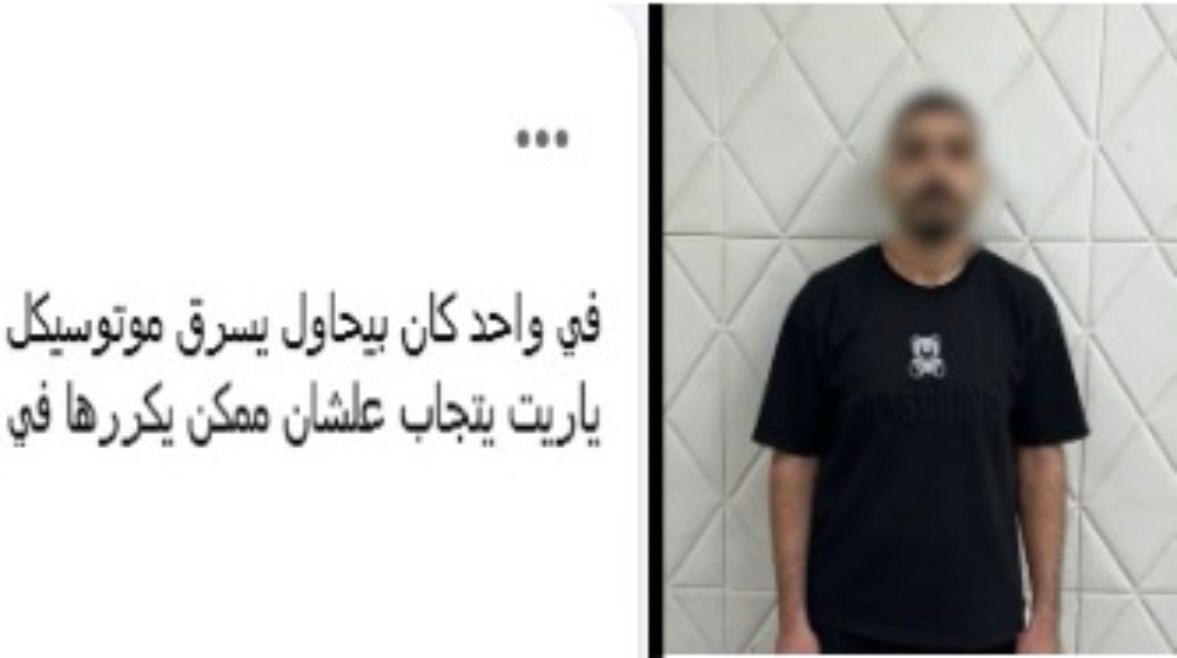 المتهم