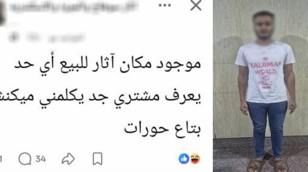 المتهم