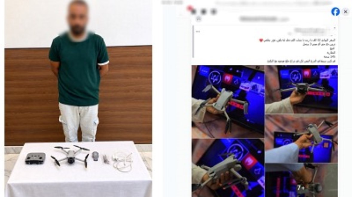 المتهم