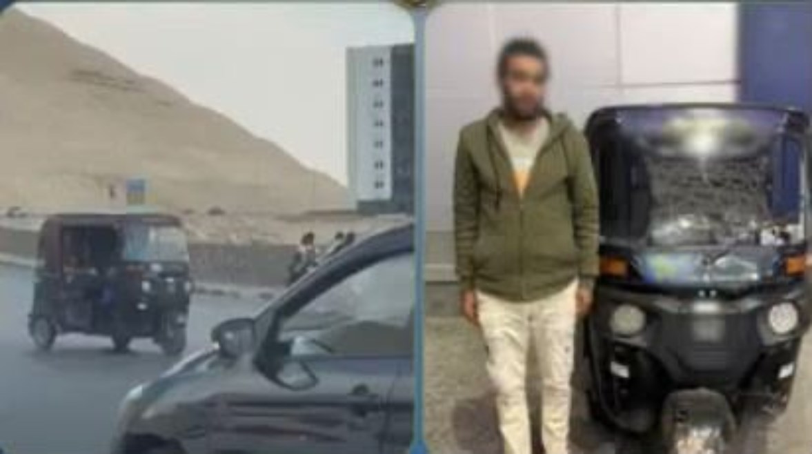 المتهم