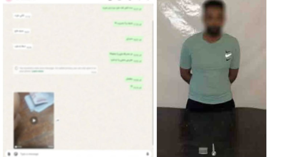 المتهم
