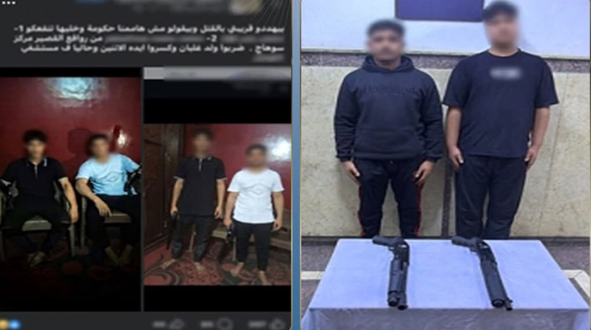 المتهمان
