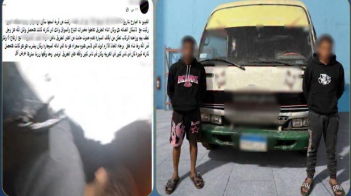 المتهمان
