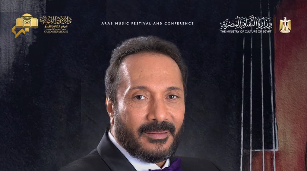 الفنان علي الحجار
