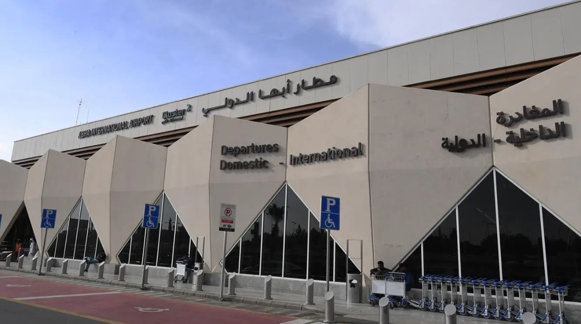 مطر أبها الدولي