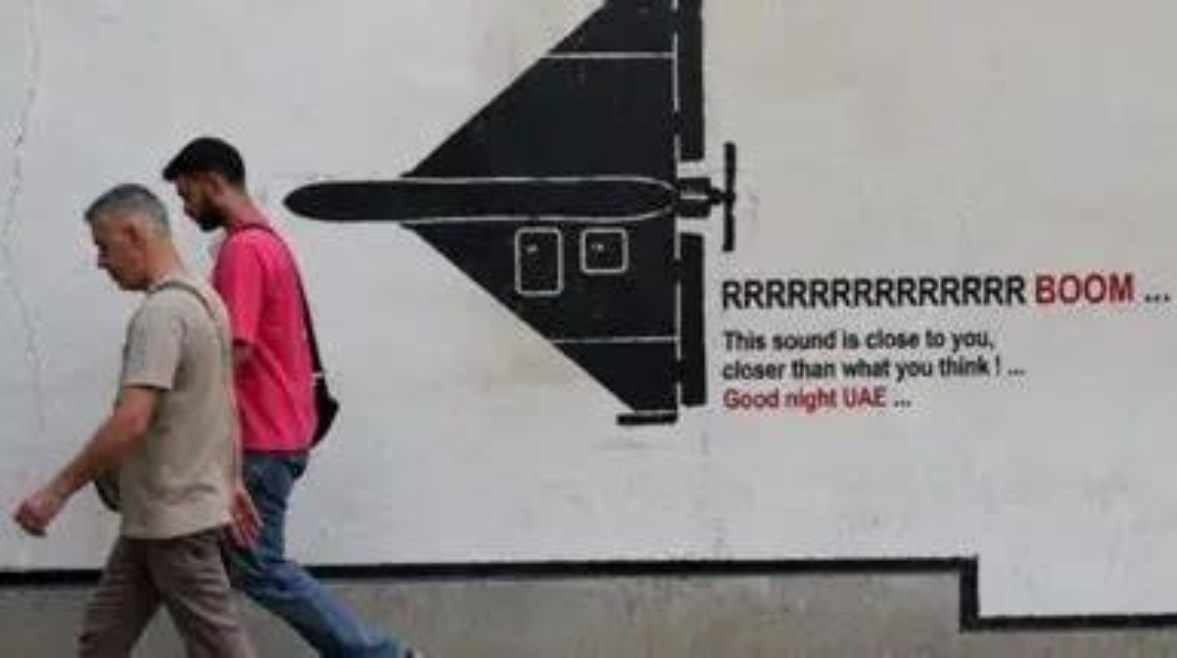 أرشيفية 