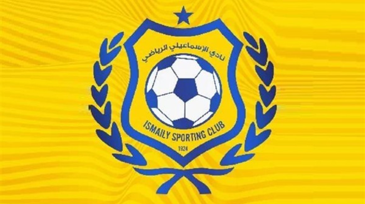 نادي الإسماعيلي