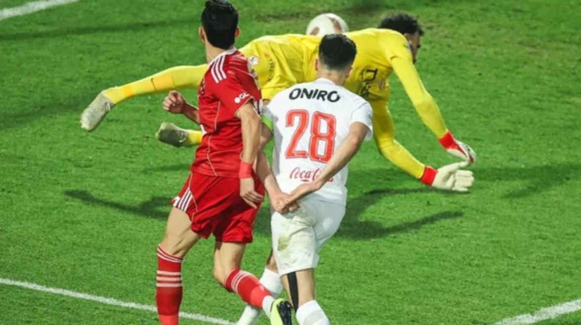 الأهلي والزمالك