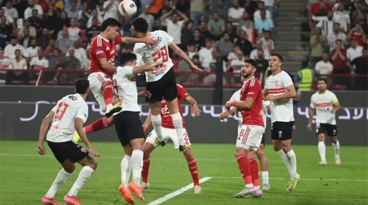 الأهلي والزمالك