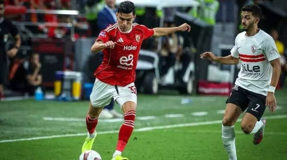 الأهلي والزمالك