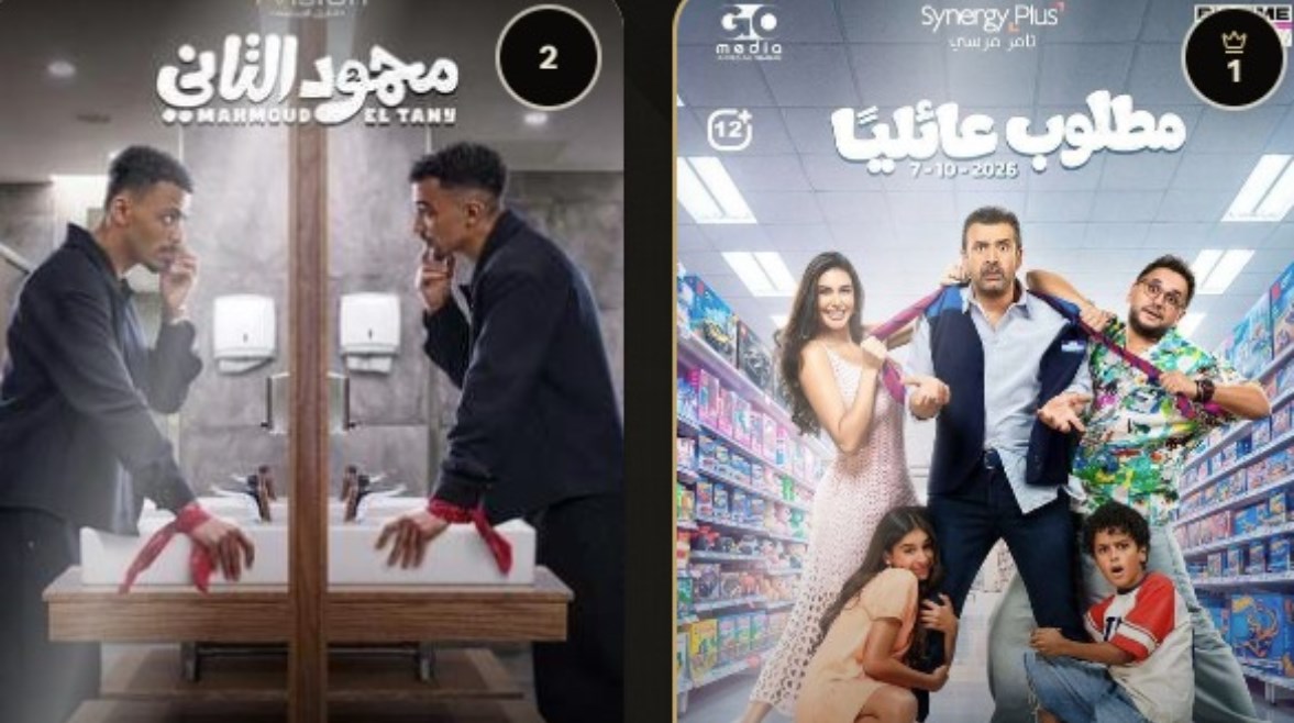 مطلوب عائليا يحتل الصدارة 