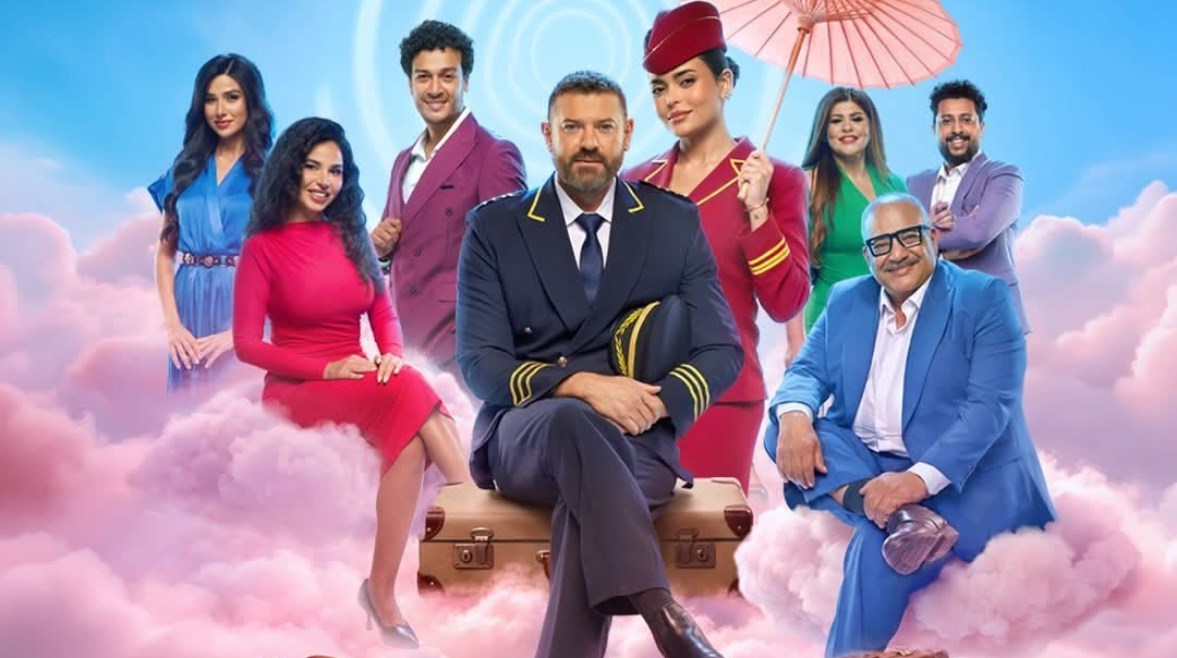 مسرحية “أنا مش عارفني”
