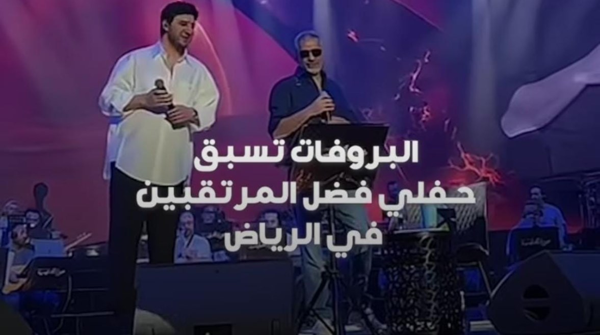فضل شاكر