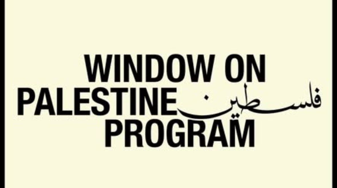 برنامج نافذة على فلسطين 