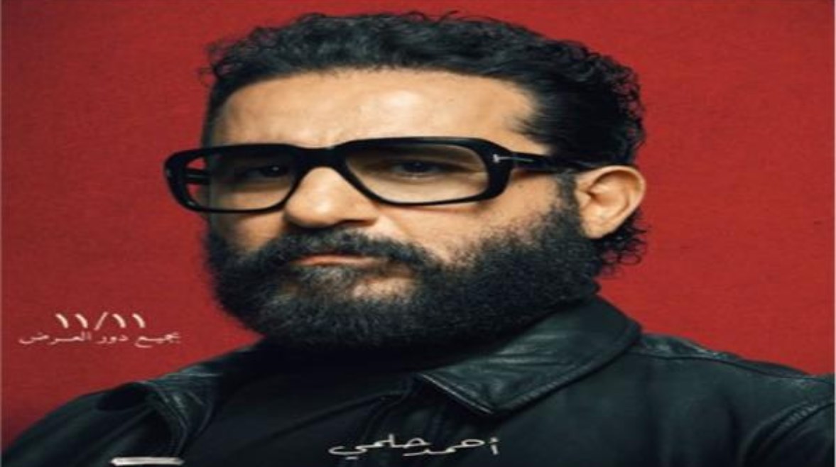 أحمد حلمي في فيلم حدوتة 