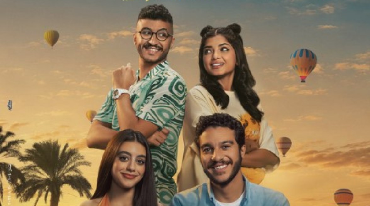 فيلم ولا كان عالبال