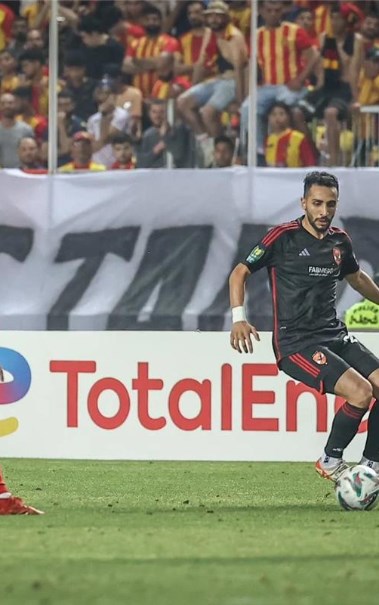 الأهلي والترجي