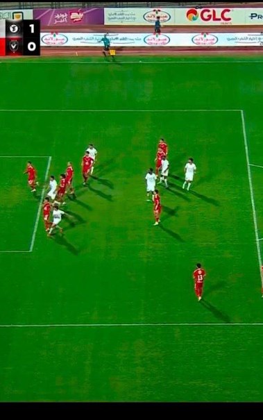 الأهلي والبنك الأهلي 