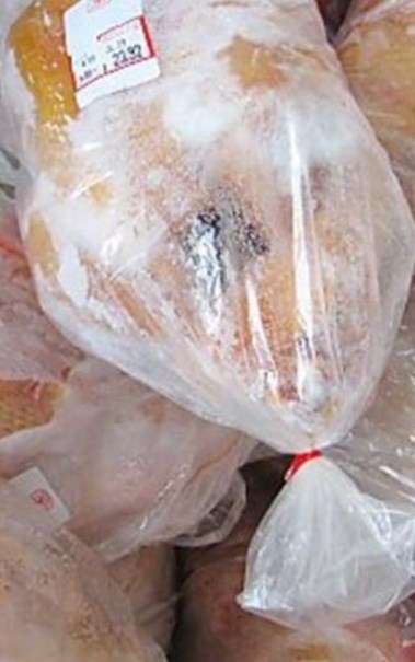 الدواجن المجمدة