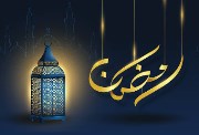 أفضل تطبيقات العبادات لشهر رمضان