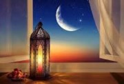 رمضان 2026 متى يبدأ ومتى ينتهي