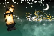  تهنئة رمضان 2026 بالاسم 