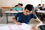 إعادة فتح باب تسجيل استمارة الثانوية العامة 2026