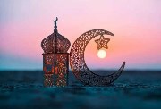 النهارده كام رمضان 2026 في مصر؟ 
