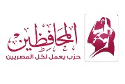 حزب المحافظين