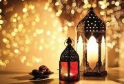 شهر رمضان 2026
