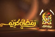 كوكتيل أغاني رمضان 2026