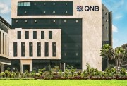 مواعيد عمل بنك qnb في رمضان