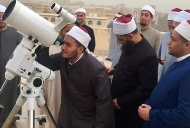 استطلاع هلال رمضان