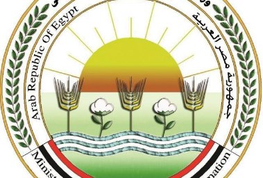 شعار وزارة الزراعة واستصلاح الأراضي 