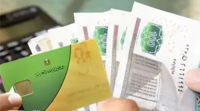 الدعم التمويني