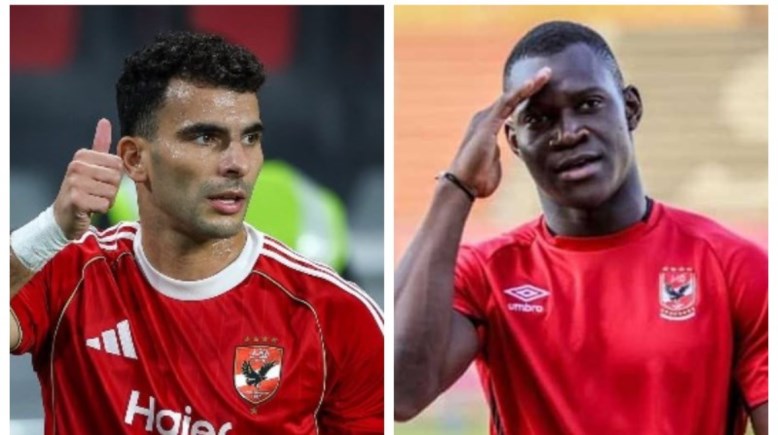 ديانج وزيزو 