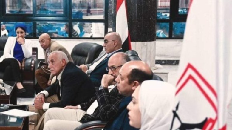 مجلس إدارة الزمالك 