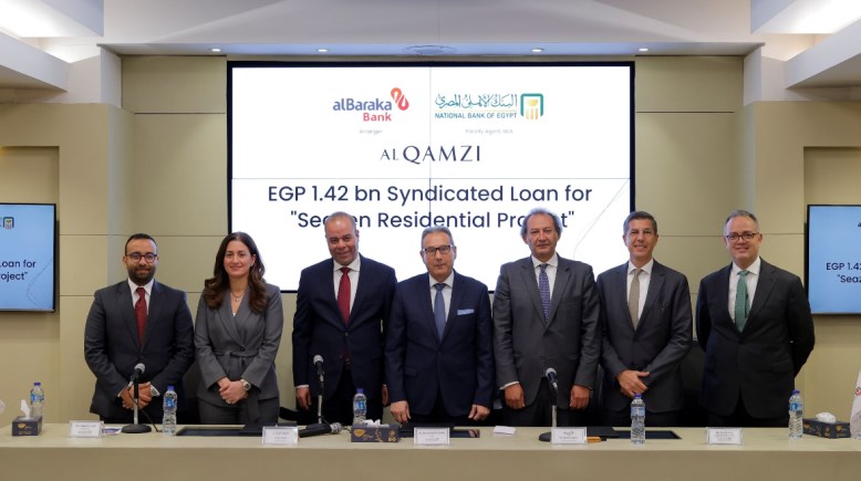 توقيع اتفاقية التمويل 