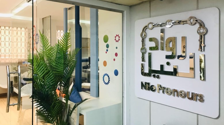 مبادرة رواد النيل