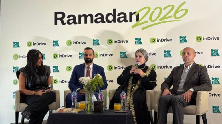 إعلان مبادرة إندرايف في رمضان 2026
