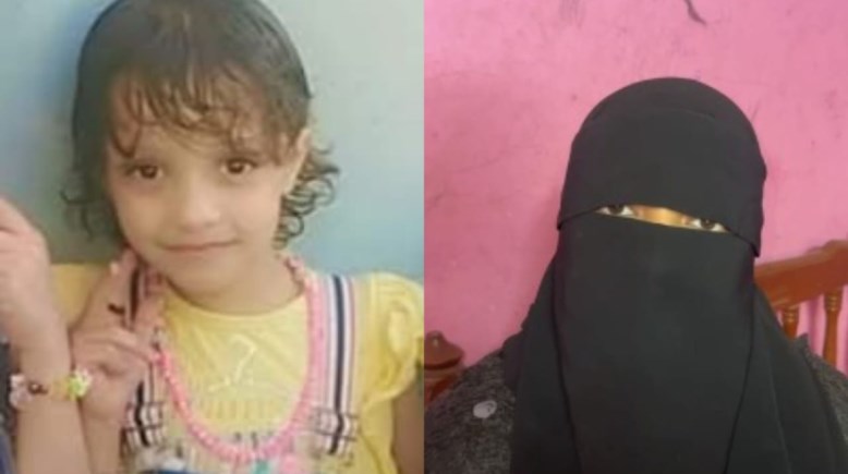 والدة الطفلة قمر والضحية