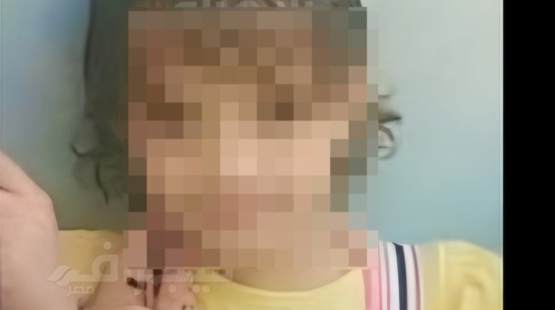 الطفلة الضحية