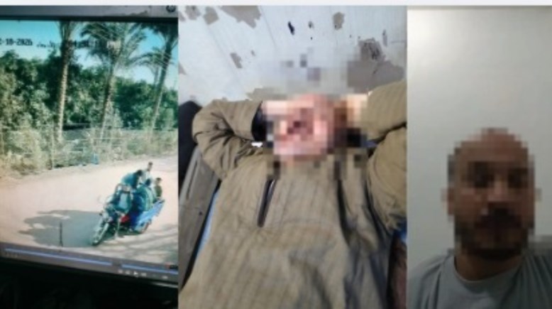 المتهم والمجني عليه