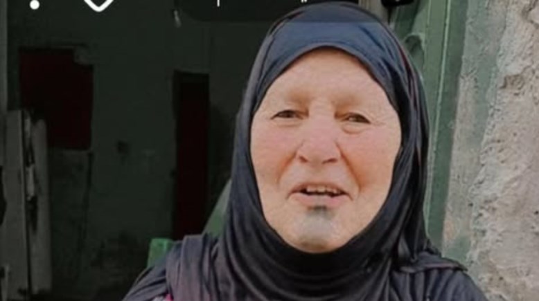 الجدة المغدورة نادية