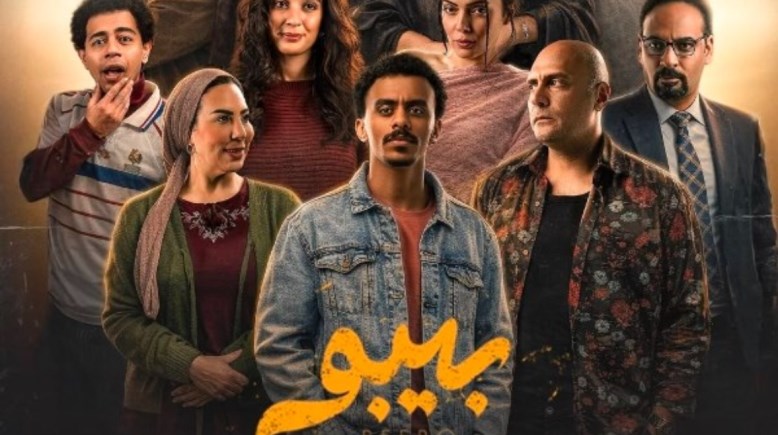 كزبرة