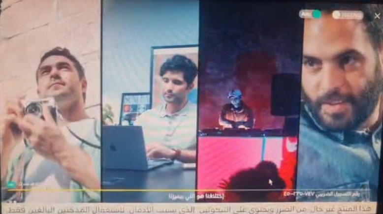 تعبيرية عن التدخين