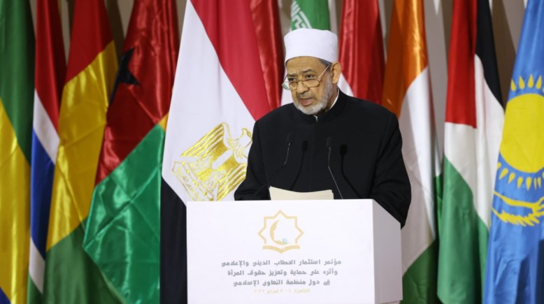 شيخ الأزهر أحمد الطيب