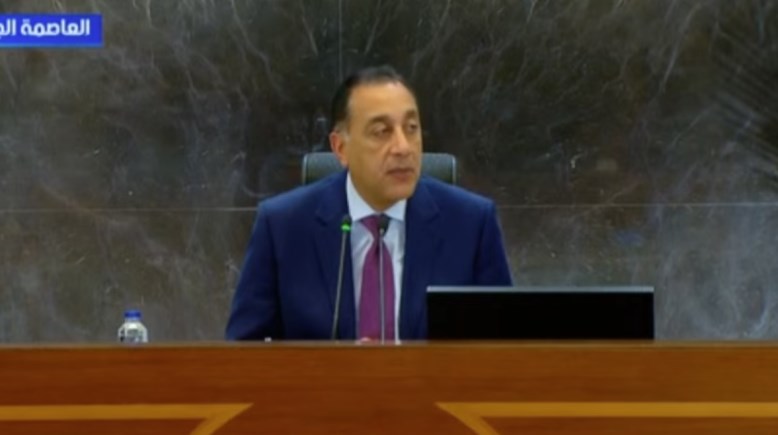 رئيس الوزراء