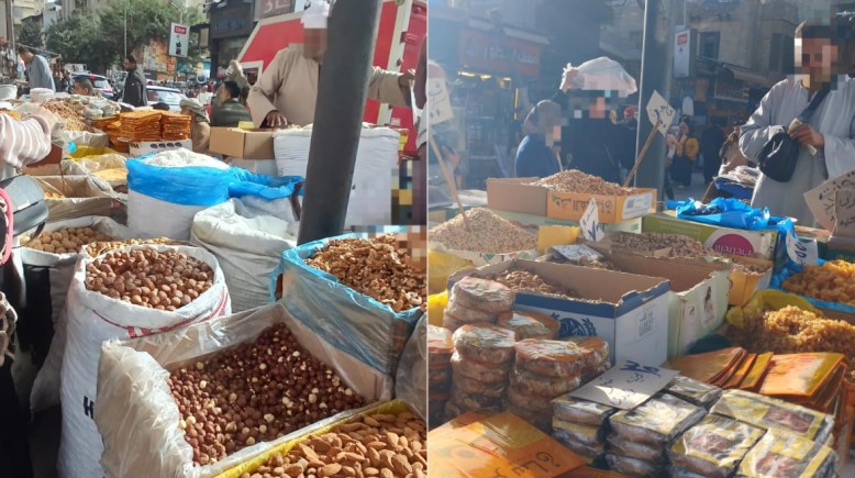 أجواء السوق الرمضاني مع غلاء أسعار الياميش